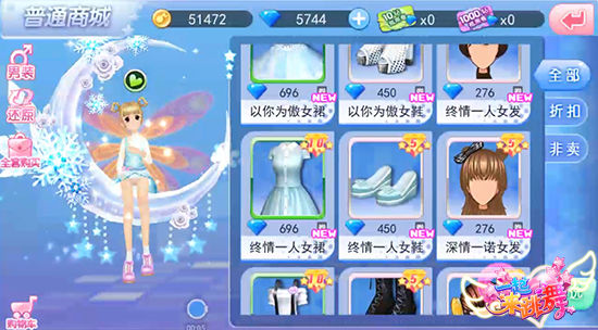 一起来跳舞最新版,天天炫舞幸运转盘时间