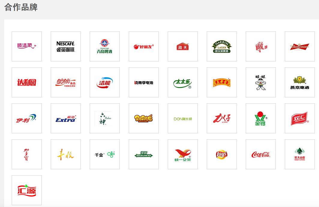 渠道：20亿美金估值的惠民网到底如何惠民？