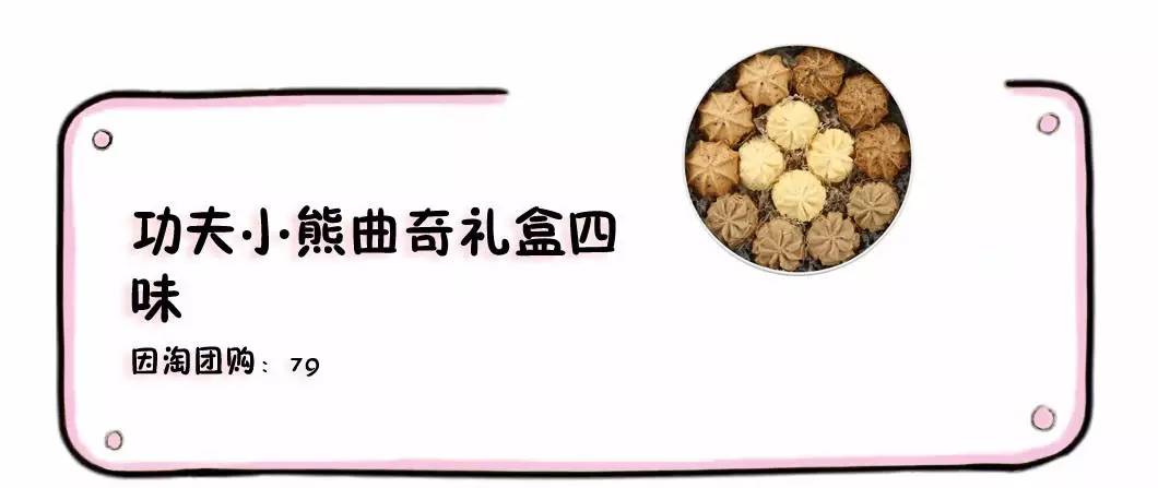 卖得了萌耍得了帅原话,卖得了萌下一句是什么