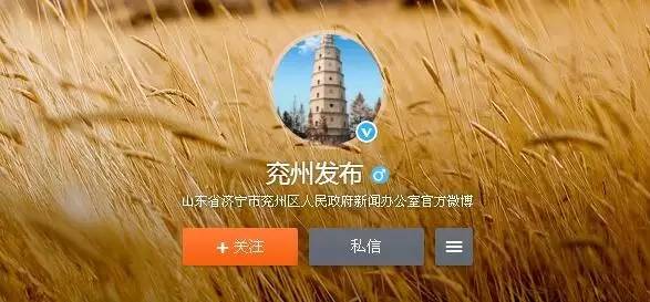 兖州头条新闻最新,兖州新闻资讯