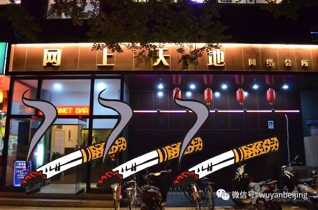 鏃犵儫鍟嗗満鎶界儫琚綒500鍏冭繚娉曞悧,鍖椾含閫氬窞涓囪揪鏌ュ