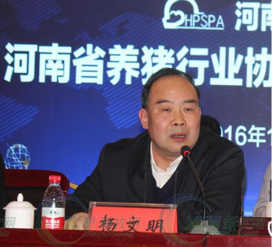 河南养猪首富秦英林,中国畜牧协会秦英林