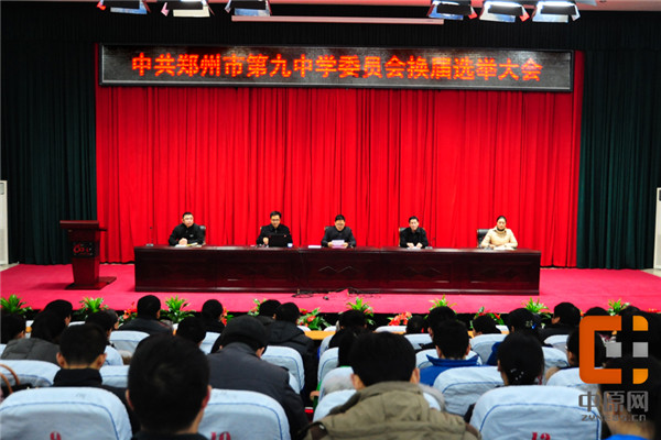 2020年郑州九中喜报,郑州九中2020年喜报