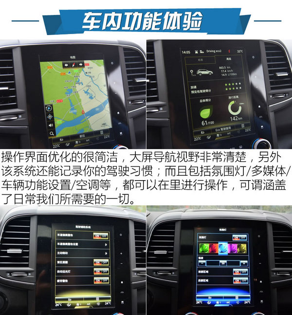 雷诺科雷傲外观,2018款东风雷诺科雷傲报价