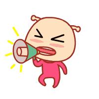 成都公办幼儿园名单公示,成都一级幼儿园一览表