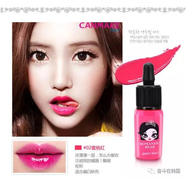 韩国口红平价粉色管,什么牌子的口红平价又好用