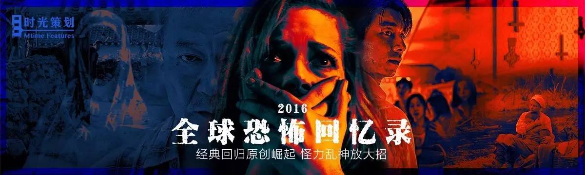 好莱坞顶级恐怖大片正片,2010年到2016年美国恐怖片