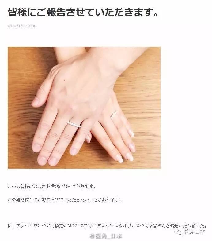 「生物股长」宣布暂停演唱活动 进入放牧期