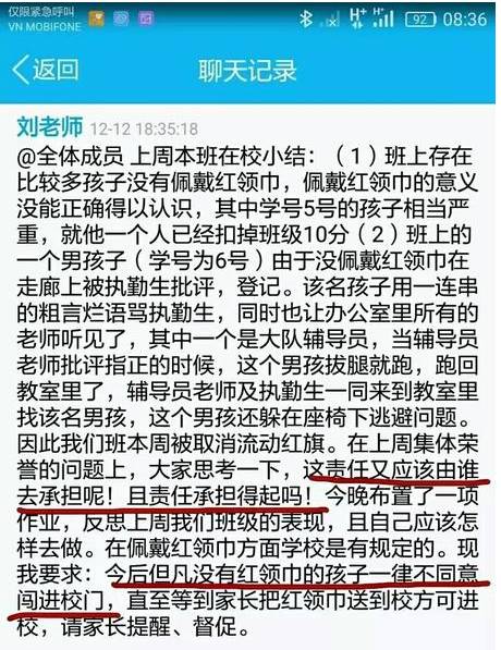 学校虐童后果,校园虐童的真实原因