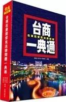 一典通,一典通答案