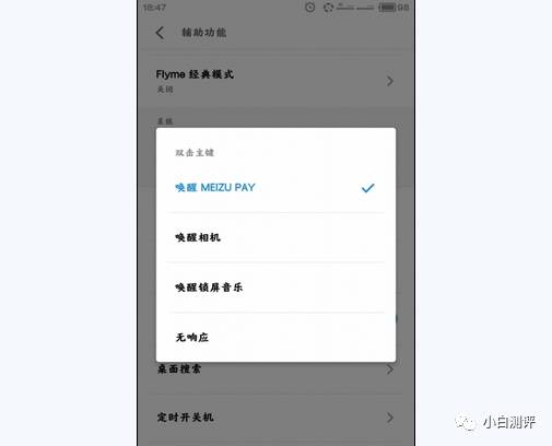魅蓝note5何时更新系统,魅蓝note5新机器多少电
