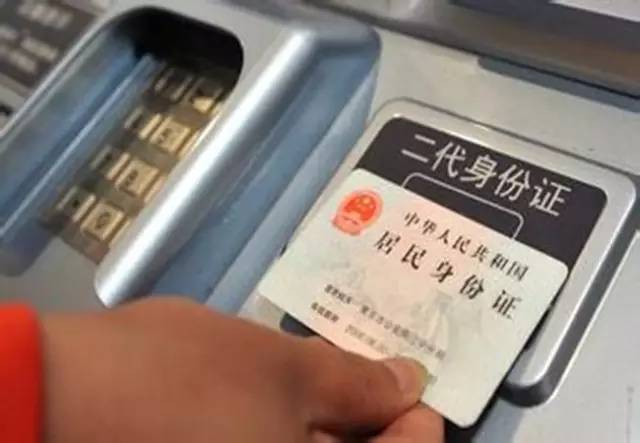 购买车票实名制,赣州人出行关注事项