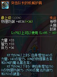 dnf黑暗武士和剑影哪个好,dnf黑暗武士和剑宗谁厉害