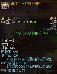 dnf黑暗武士和剑影哪个好,dnf黑暗武士和剑宗谁厉害