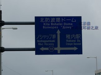 环游日本北海道视频,北海道环游