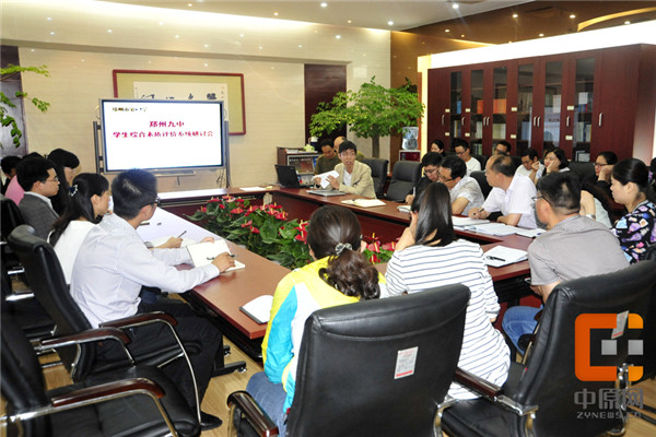 2020年郑州九中喜报,郑州九中2020年喜报