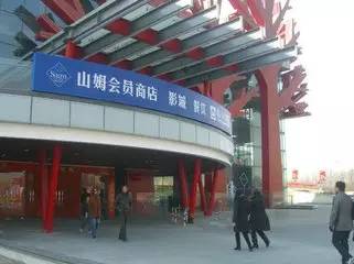 看图猜地名北京图片,看图猜北京景点