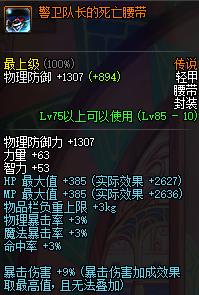 dnf黑暗武士和剑影哪个好,dnf黑暗武士和剑宗谁厉害