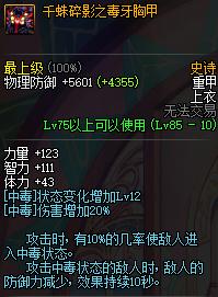 dnf黑暗武士和剑影哪个好,dnf黑暗武士和剑宗谁厉害