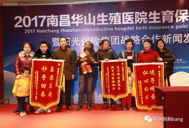 阳光保险母婴安心生育险怎么样,阳光保险生育险怎么买