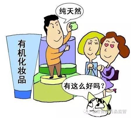 爱美人士留意了，60批次祛斑类化妆品非法添加这些物质，被国家食药监总局叫停！