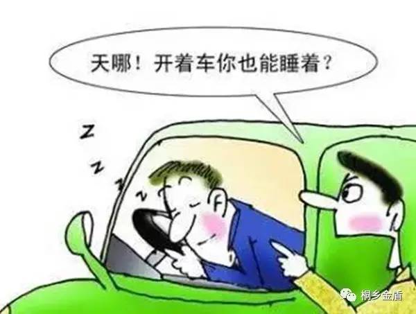头条︱“药驾”之险不亚于“酒驾”，桐乡的司机们，哪些药物服用后不宜开车要知道~