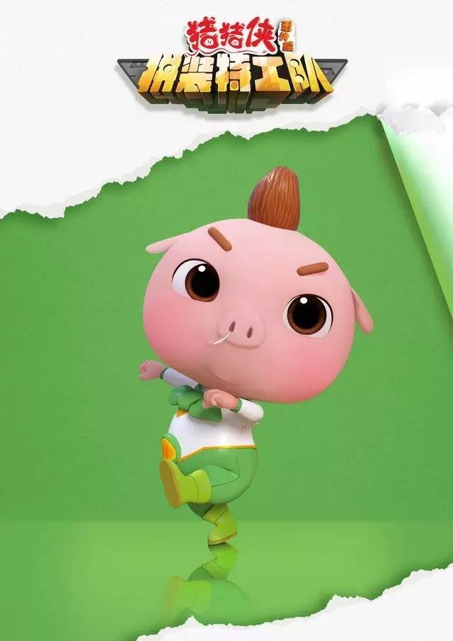 猪猪侠之拼装特工队菲菲喜欢谁,猪猪侠之拼装特工队合集