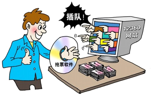 火车票抢票软件哪个成功率高,用什么软件抢火车票成功率高