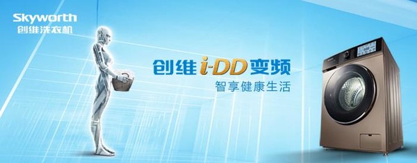 洗衣机用户痛点,创维洗衣机节能洗和标准洗