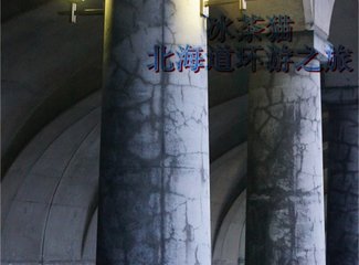 环游日本北海道视频,北海道环游