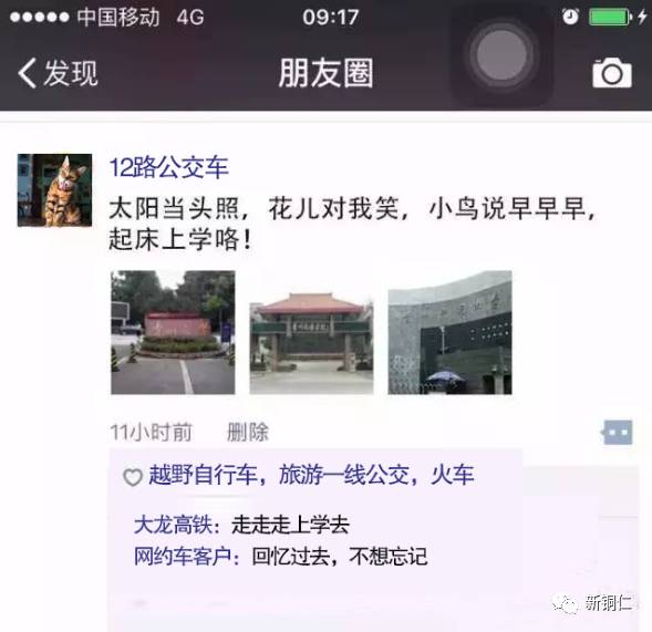 铜仁市最新交通情况,铜仁最新交通视频