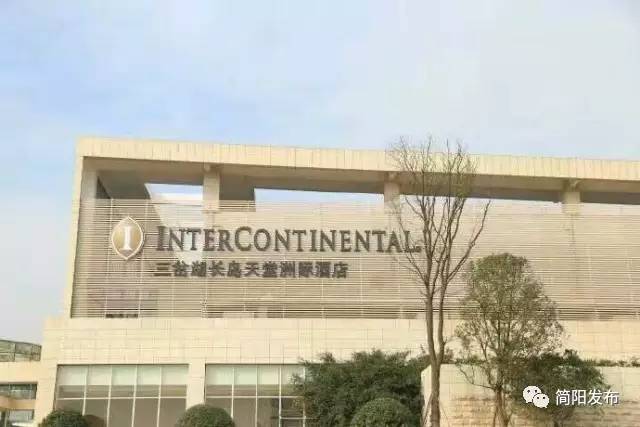 三岔湖长岛天堂洲际酒店几星级的,三岔湖长岛天堂洲际酒店水上乐园