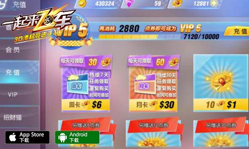 飞车最最基础的新手起步教学,飞车新人攻略