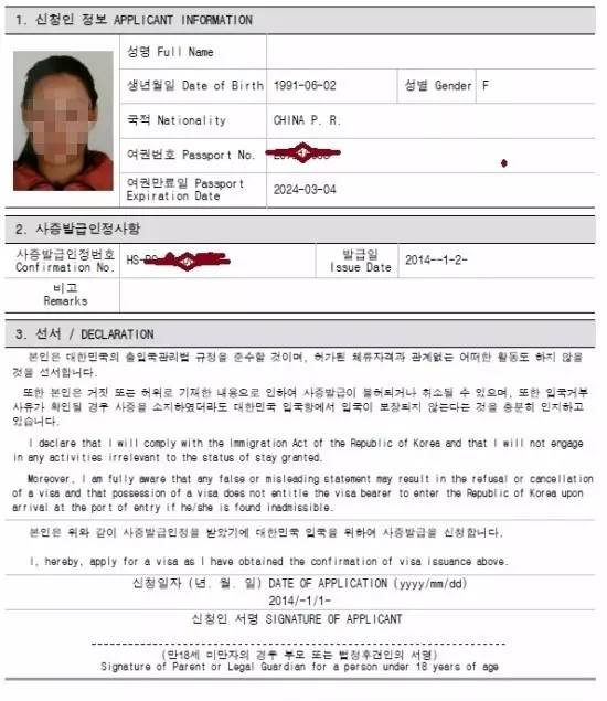 割双眼皮、垫鼻子、幽灵医生……一篇文章为你揭秘韩国整形