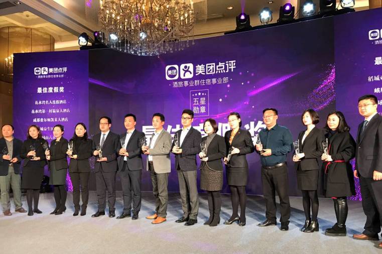 成都费尔顿凯莱大酒店可以外卖吗,费尔顿凯莱大酒店自助多少钱一位