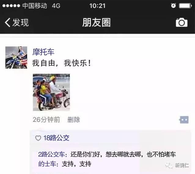 铜仁市最新交通情况,铜仁最新交通视频