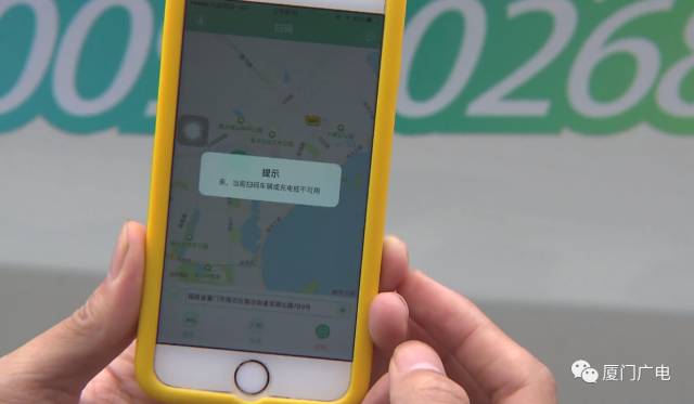 厦门最近哪些共享汽车,厦门现在有共享电动汽车