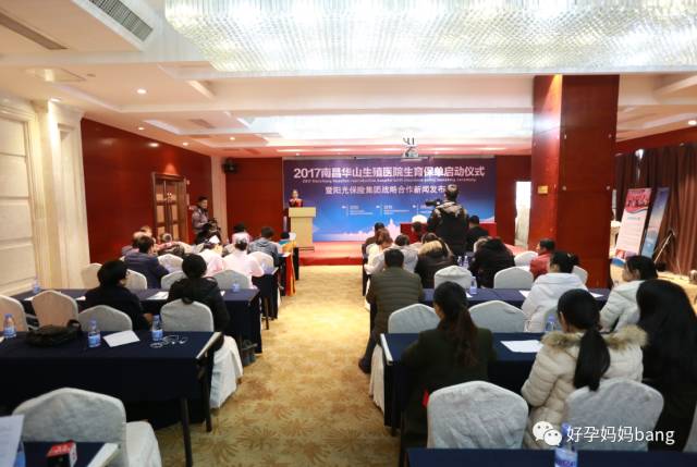 阳光保险母婴安心生育险怎么样,阳光保险生育险怎么买