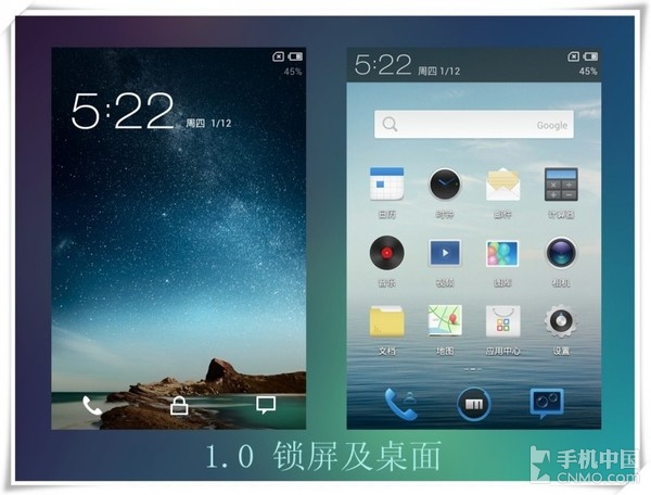 魅族flyme5所有更新功能,魅族flyme6.0.2