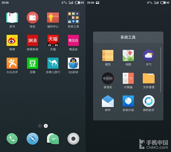 魅族flyme5所有更新功能,魅族flyme6.0.2