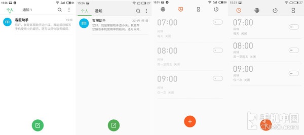魅族flyme5所有更新功能,魅族flyme6.0.2