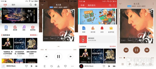 魅族flyme5所有更新功能,魅族flyme6.0.2