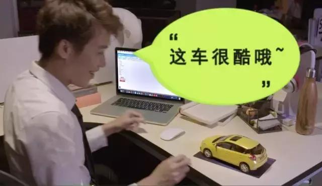 汽车圈不只有MINI会玩，这个品牌也玩得很溜