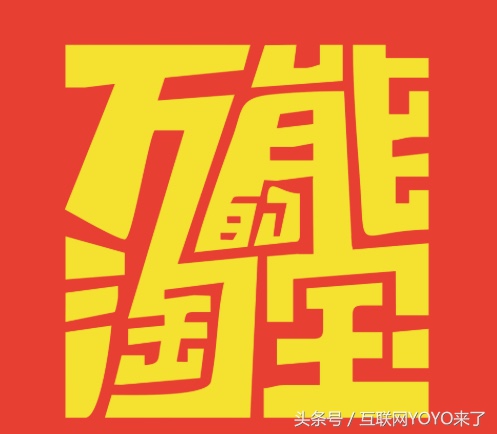 说说淘宝上的各类刷粉服务，品种多到让人心慌