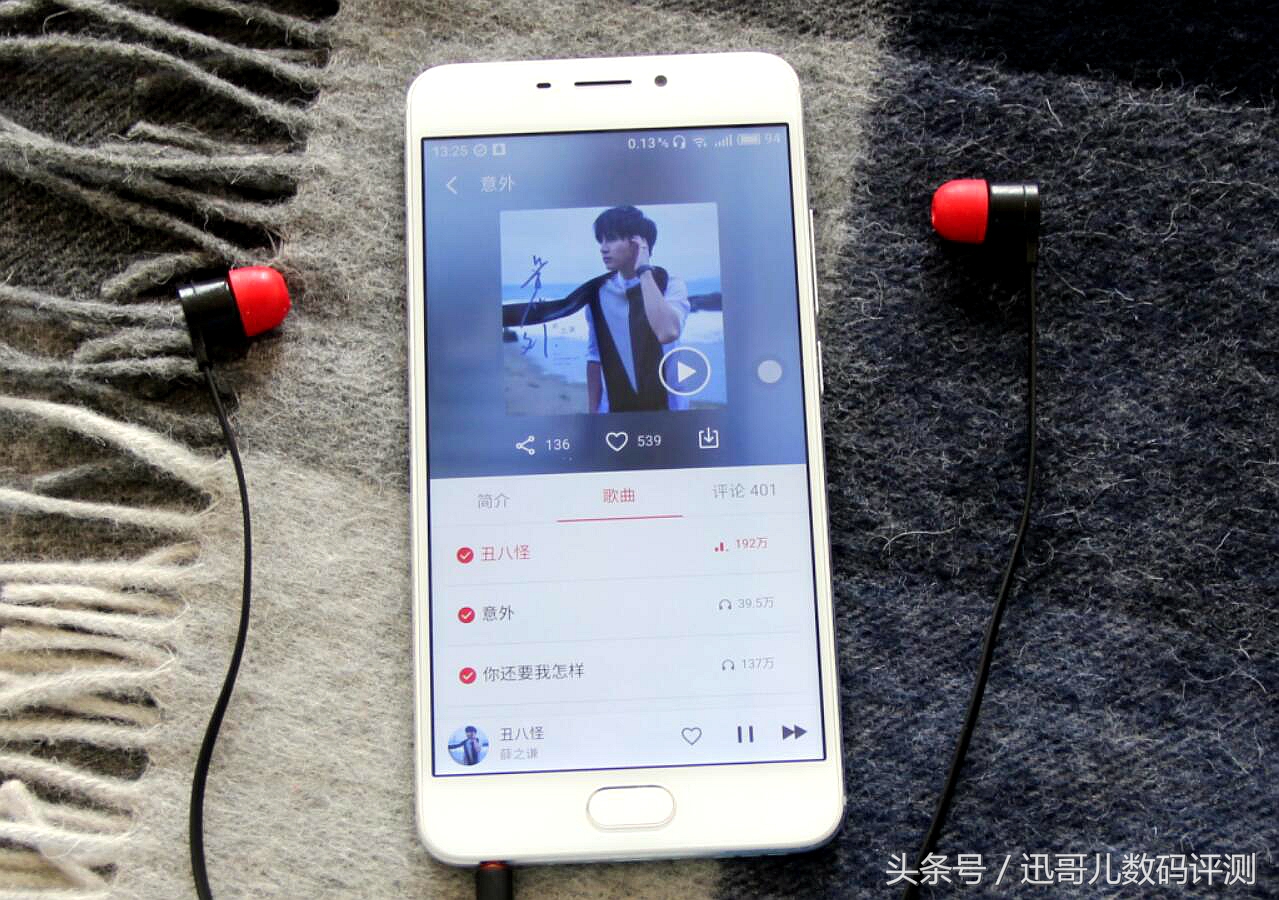 2019年魅蓝note5值得入手吗,魅蓝note6性能测评