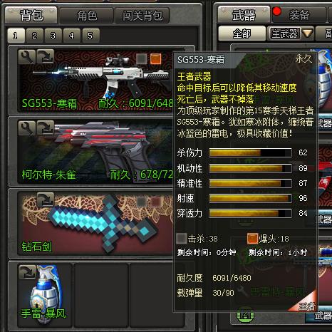 创世兵魂王者系列第4赛季,4399创世兵魂为什么停止运行