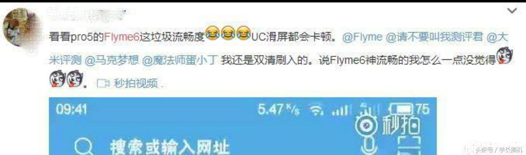 魅族pro5升级后反复重启,魅族pro5升级