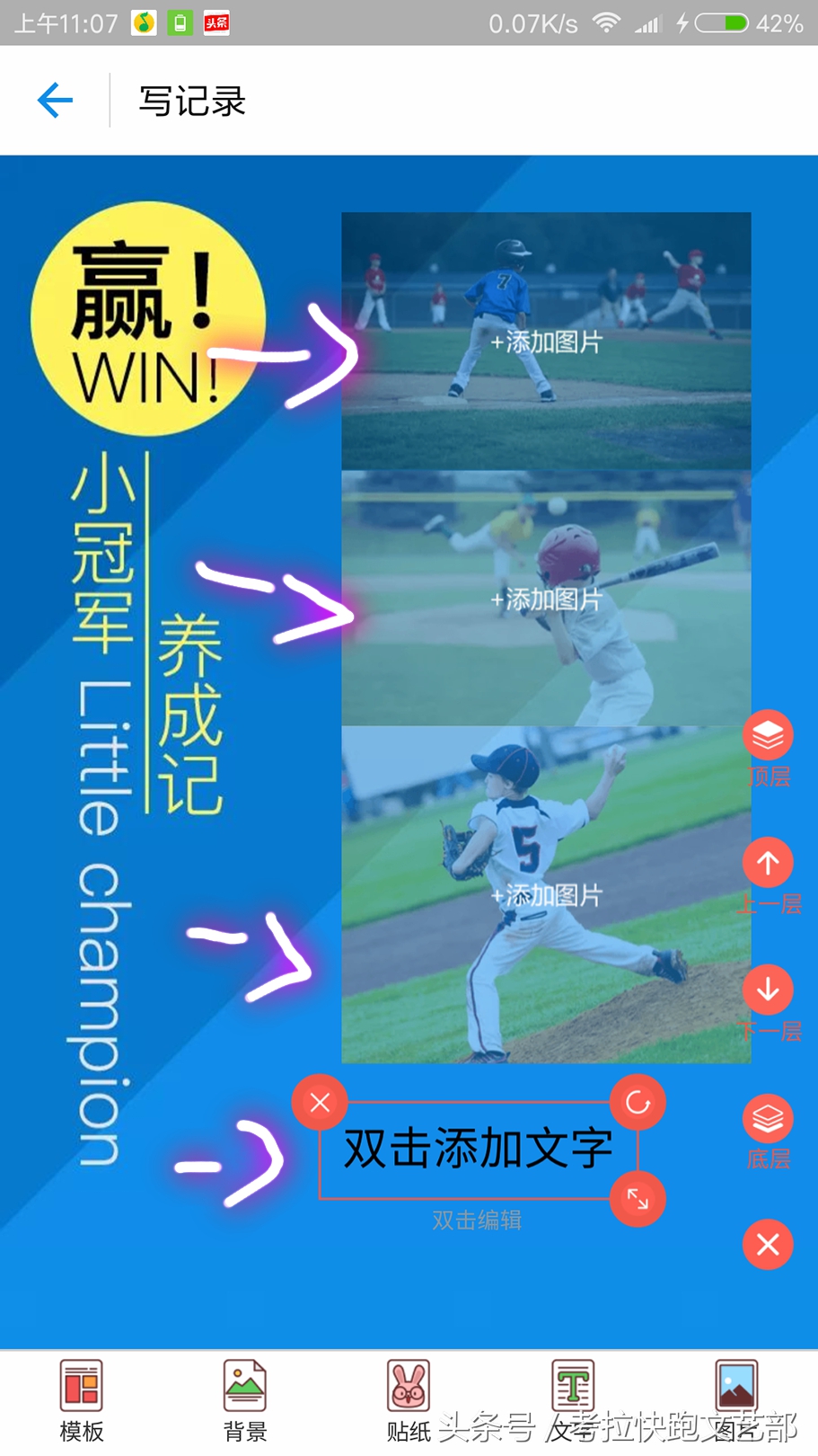 支付宝新功能上线,支付宝如何用教育优惠给孩子