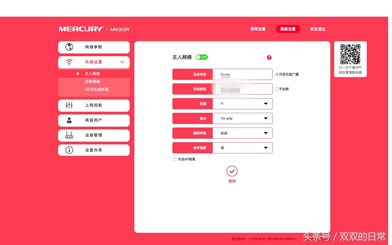 手机mac无法连接wifi,macwifi连不上