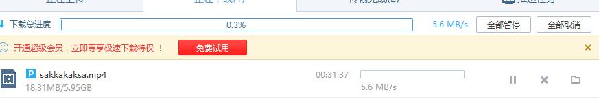 网盘下载速度最快的方法,网盘下载提速小技巧第三方平台